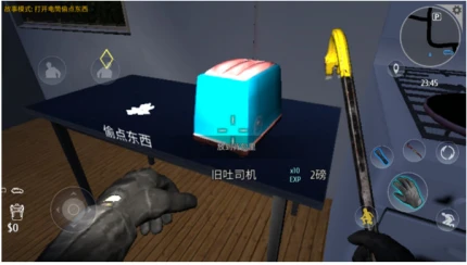 小偷模拟器截图