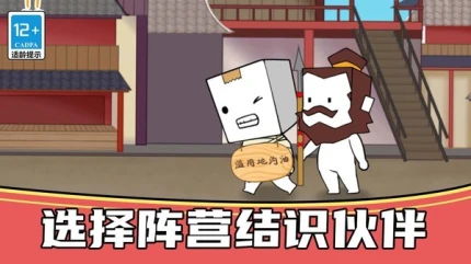 我就是厨神 v1.0.0图