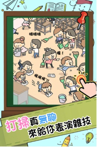 谁打的小报告 v1.0.0图