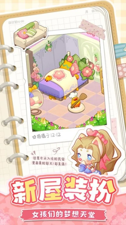 小森灵 v1.1.14图