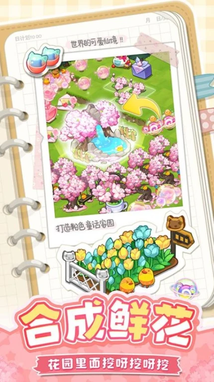 小森灵 v1.1.14图