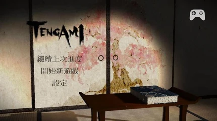 纸境 v1.12.0图