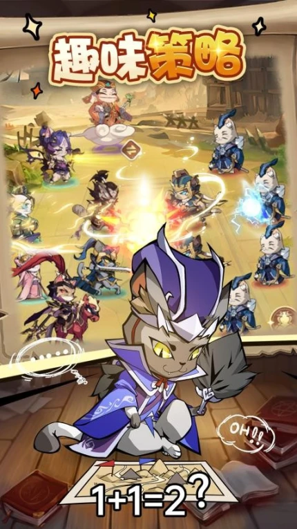 全能斗士 v1.0图