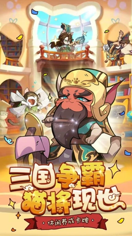 全能斗士 v1.0图
