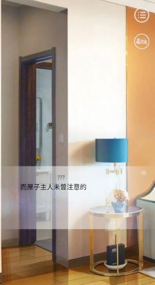 写过的病娇跑出来了完整版 v1.0图