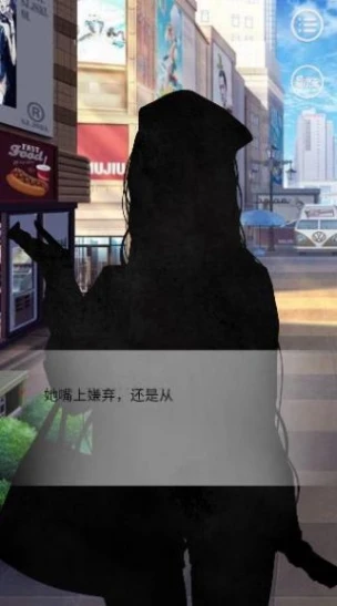 写过的病娇跑出来了完整版 v1.0图
