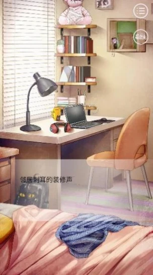 写过的病娇跑出来了完整版 v1.0图