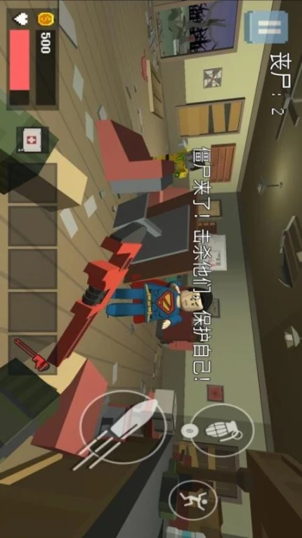 我的像素模拟世界 v1.0图