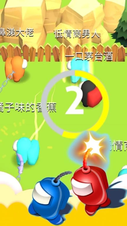 魔法部落战 v1.2.3图