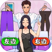 素人改造高手 v1.0
