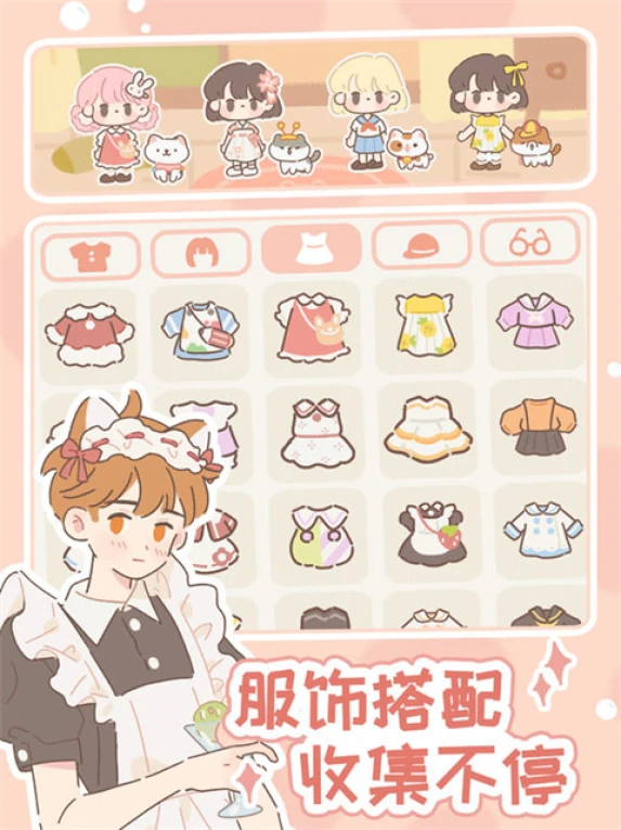 遇见你的猫图
