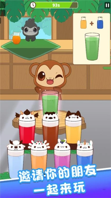 美食开发大亨 v2.4图