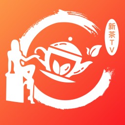 新茶tv直播app官方下载
