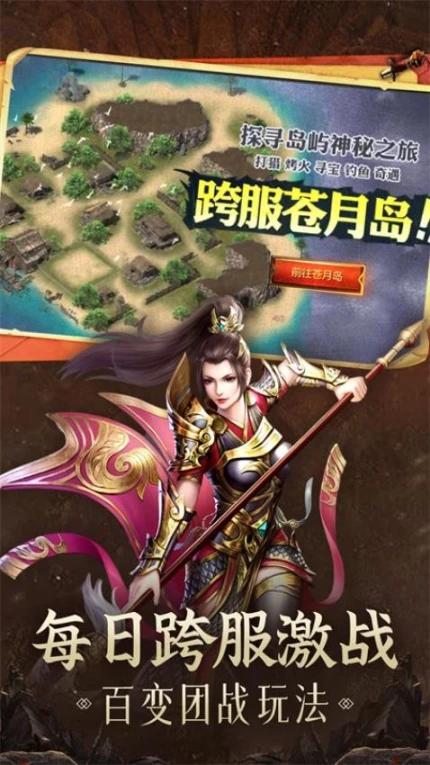 王者传奇 v1.0.10.428图