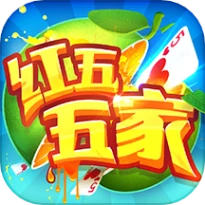 畅唐红五五家手游