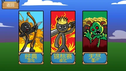 战警联萌图
