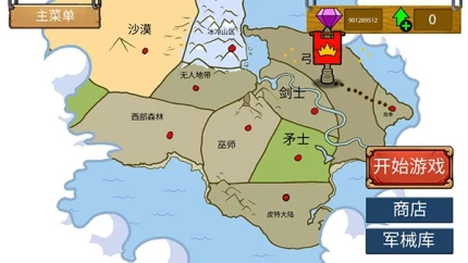 战警联萌图