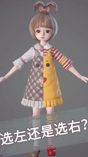 Project Doll官方版 v2.2.4图