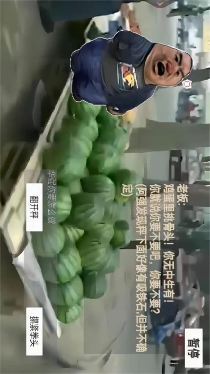 瓜摊老板模拟器 v1.0图