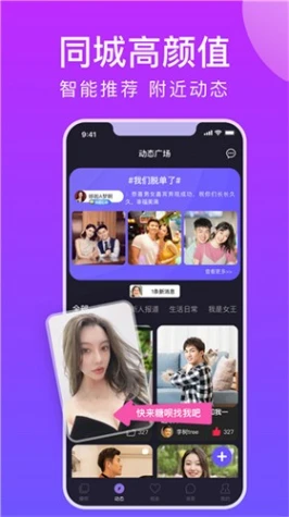 春雨在线直播免费观看图