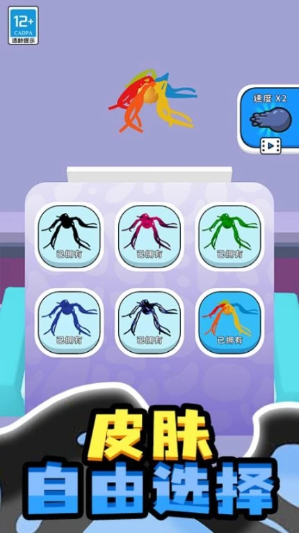 小小怪物 v1.0.2图