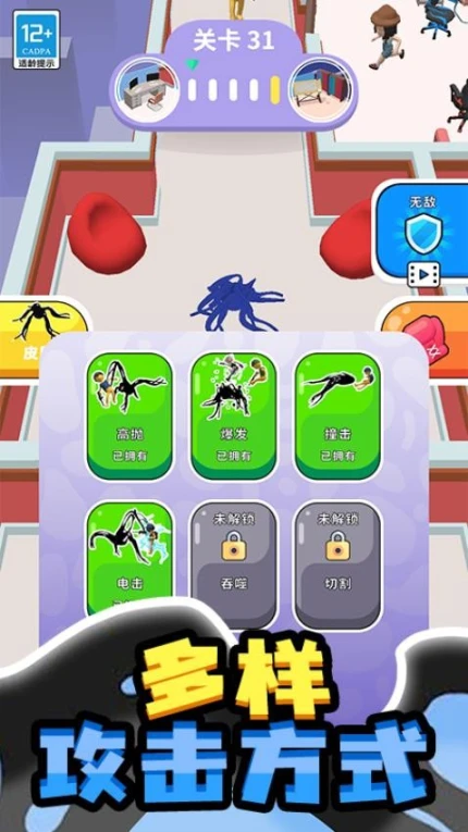 小小怪物 v1.0.2图