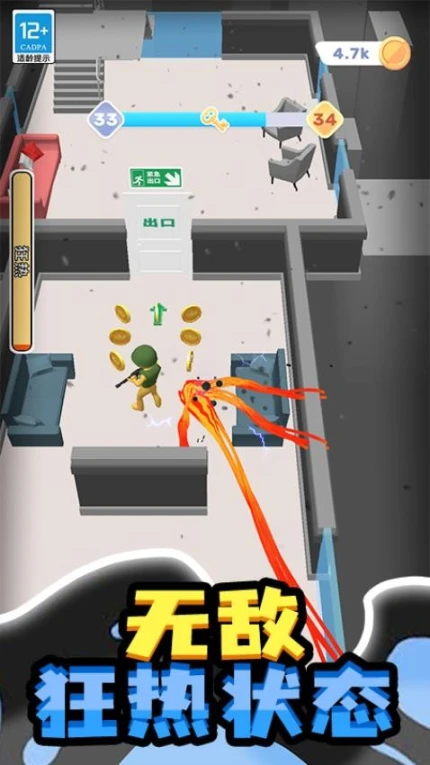 小小怪物 v1.0.2图