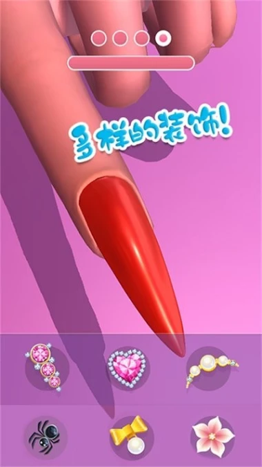时尚公主美甲沙龙图