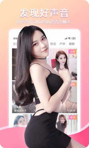 花蝴蝶在线直播免费观看最新版图