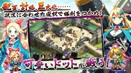 御城计划图