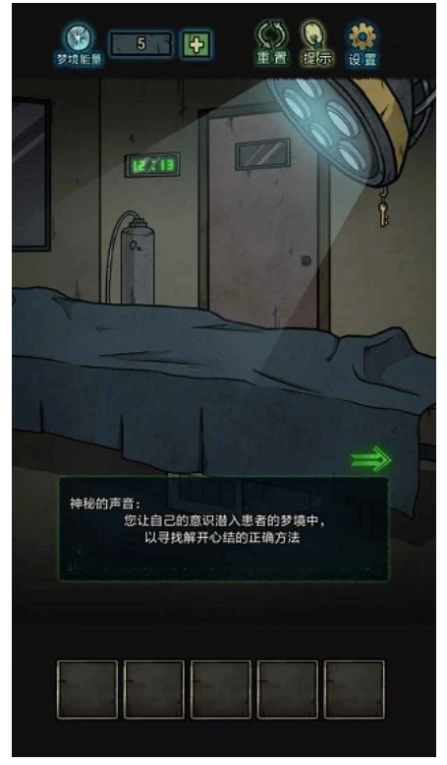 七院档案图