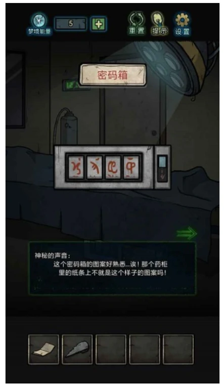七院档案图