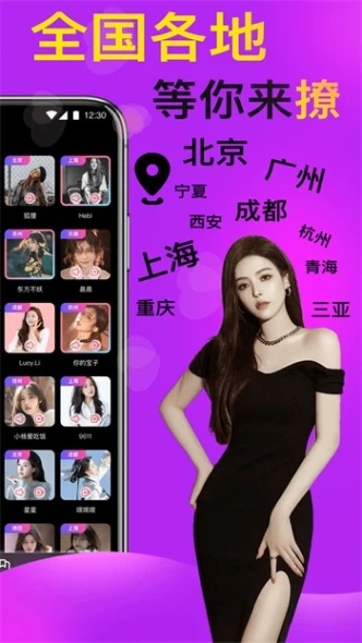 春雨直播免费观看视频图