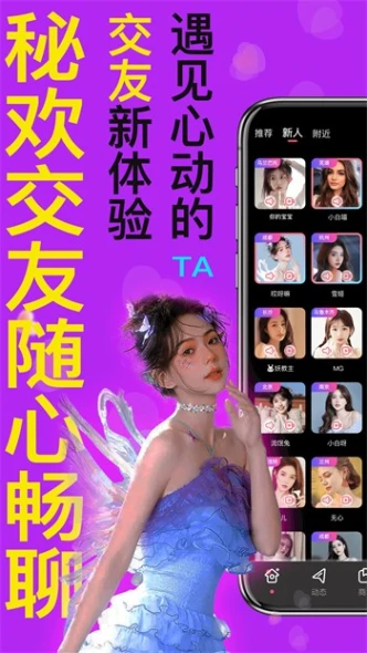 春雨直播免费观看视频图