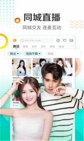 夜月直播YY22TV图
