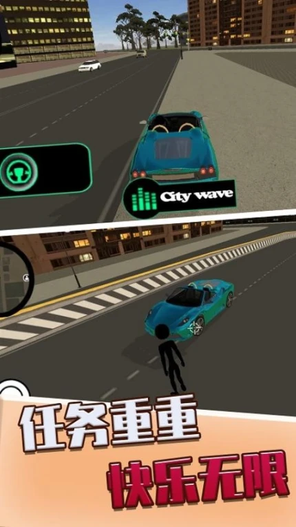 跑跑西游记 v1.0.4图