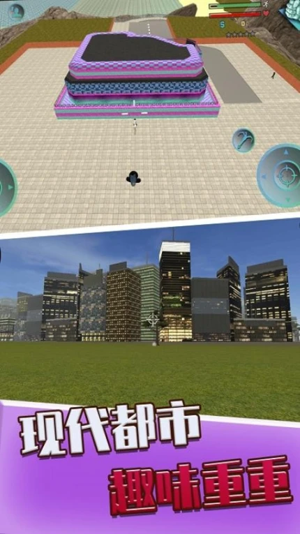 跑跑西游记 v1.0.4图