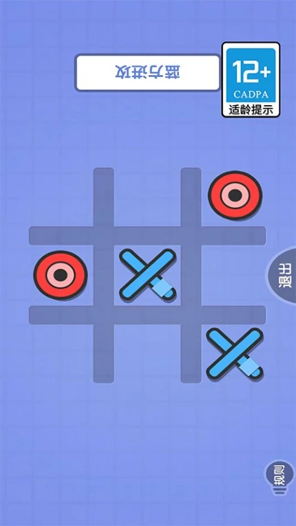 双人大挑战游戏