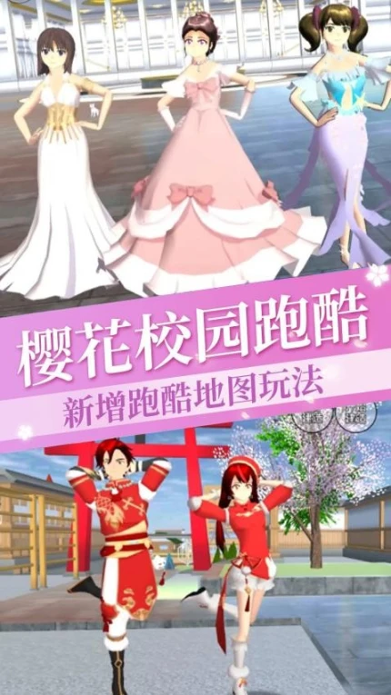 动物高校模拟器图