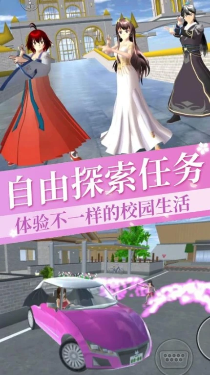 动物高校模拟器图