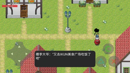 坤化危机图