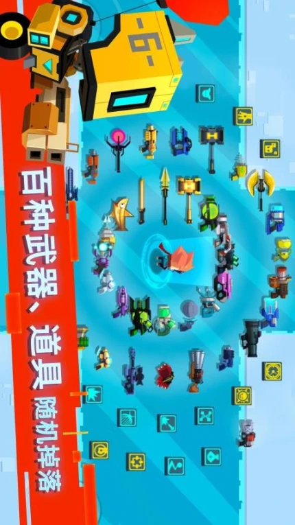 比特小队 v2.3.25图