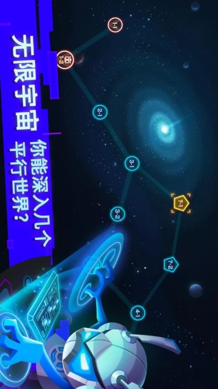 比特小队 v2.3.25图