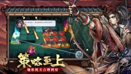 智夺军旗 v1.00.61图