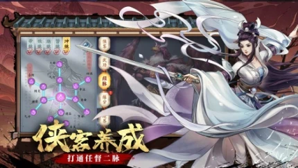 智夺军旗 v1.00.61图