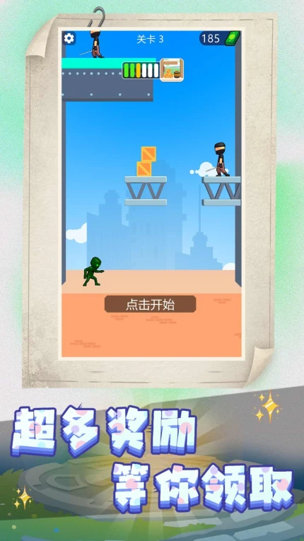 冒险格斗家游戏 v2.0.1图