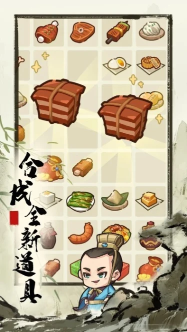 来当小城主 v1.0.10图