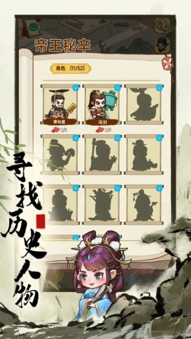 来当小城主 v1.0.10图