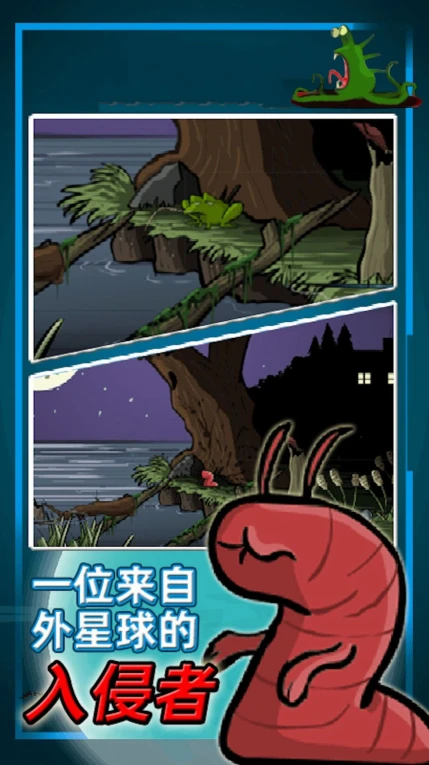 真实星球毁灭破坏模拟安卓版 v1.1图