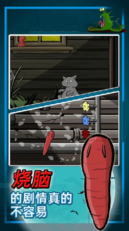 真实星球毁灭破坏模拟安卓版 v1.1图